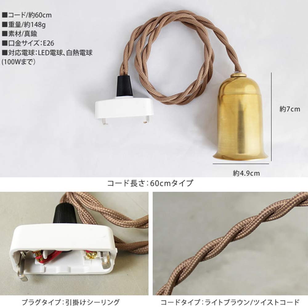 モビリグランデペンダントライトセット 【公式通販】